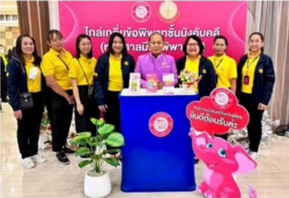 สำนักงานบังคับคดีจังหวัดพิจิตร จัดมหกรรมไกล่เกลี่ยช่วยเหลือหนี้กองทุน เงินให้กู้ยืมเพื่อการศึกษา (กยศ.) และหนี้ครัวเรือน สำเร็จทุนทรัพย์กว่า 24 ล้านบาท